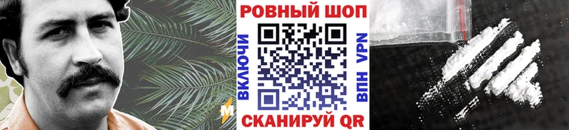 Купить наркотики сайты Дзержинск MEGA зеркало  ГАШИШ  Альфа ПВП  Канабис  Кокаин 