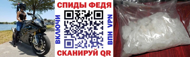 АМФЕТАМИН Premium  Дзержинск 