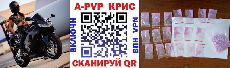 как найти наркотики ссылка на мегу онион Alpha-PVP СК КРИС Дзержинск