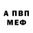 Amphetamine Розовый Giga Shrubbz