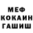 ТГК концентрат Manueh RodriK