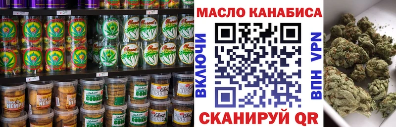 Еда ТГК конопля  закладки  Дзержинск 