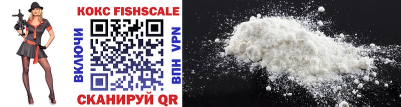 Cocaine Эквадор  Дзержинск 