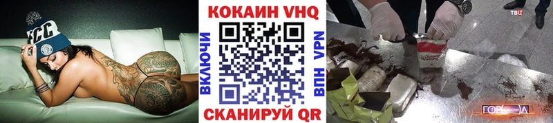 Кокаин 99% Дзержинск