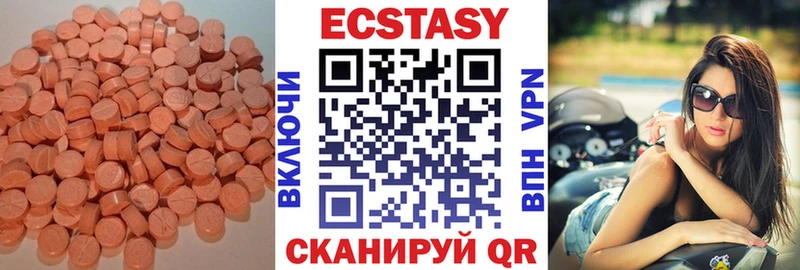 Ecstasy XTC  Дзержинск 