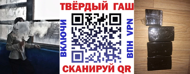 Гашиш Ice-O-Lator  Дзержинск 
