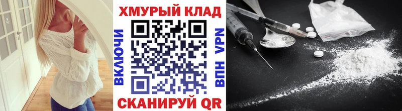ГЕРОИН хмурый Дзержинск
