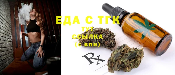 MESCALINE Верея