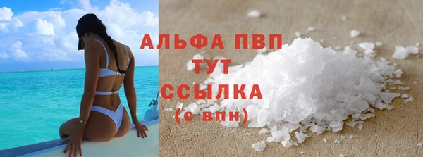 дурь Верхний Тагил