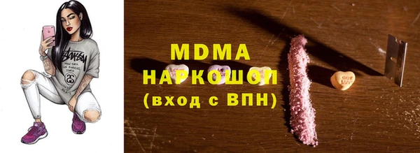 MESCALINE Верея
