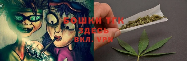 MESCALINE Верея