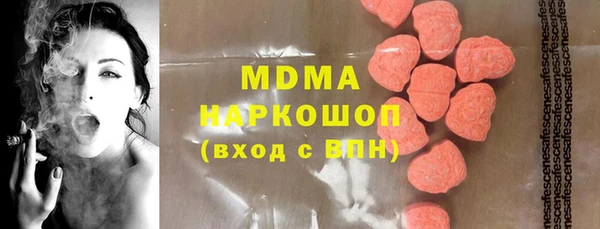 дурь Верхний Тагил
