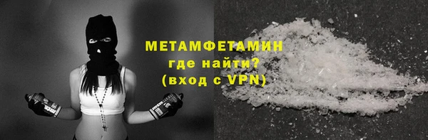 MESCALINE Верея