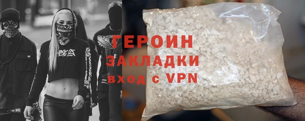 дурь Верхний Тагил