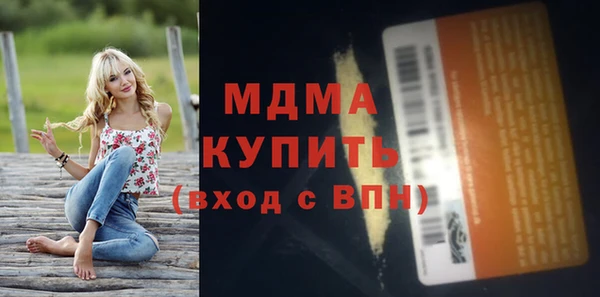 мефедрон VHQ Верхнеуральск