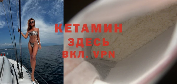 MESCALINE Верея