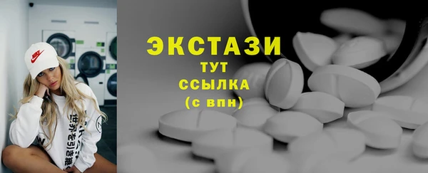 мефедрон VHQ Верхнеуральск