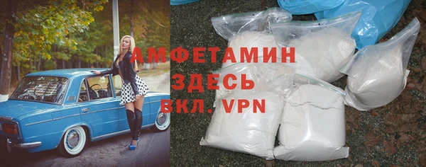 первитин Бронницы