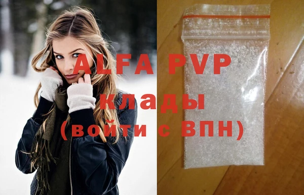 MESCALINE Верея