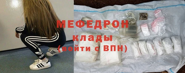 мефедрон VHQ Верхнеуральск