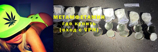MESCALINE Верея