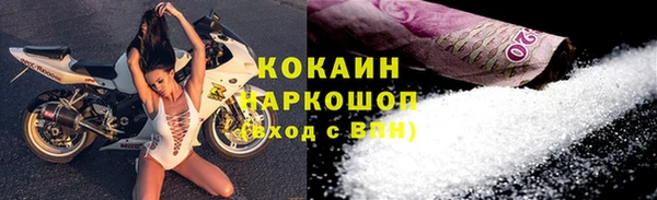 дурь Верхний Тагил