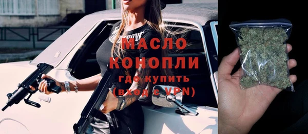MESCALINE Верея