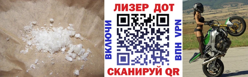 кракен как войти  Дзержинск  Лсд 25 экстази ecstasy 