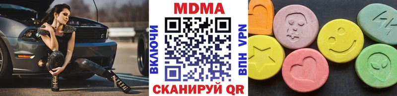 МДМА crystal  Дзержинск 
