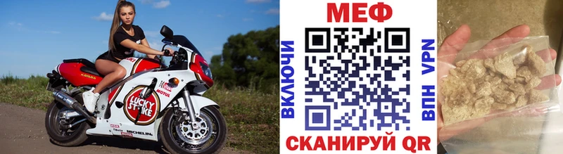 Меф mephedrone  Дзержинск 