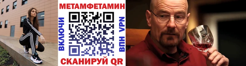 купить наркотик kraken рабочий сайт МЕТАМФЕТАМИН Methamphetamine нарко площадка формула Дзержинск