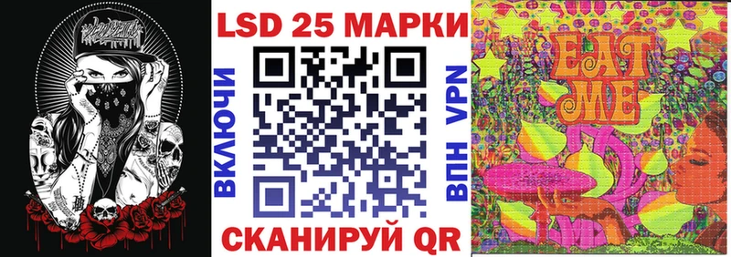 Марки 25I-NBOMe 1,8мг наркота Дзержинск